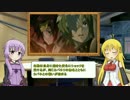 【ボイロラジオ】マキゆかアニゲラジオ！【第７回目】