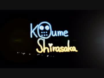 センリツノガシャ