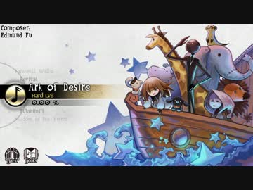 【Deemo】Ver.2.3無料追加曲集