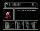 【Wizardry】リルガミンの遺産-プレイ動画-テスト