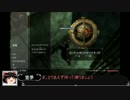 【SKYRIM】　饅頭達がドラゴン退治の旅　PART.16　【ゆっくり実況】