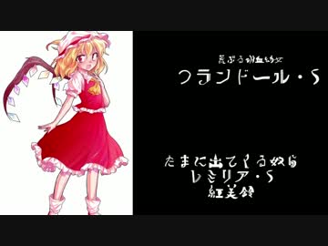 【Dying Light】霊夢さんの頭をひねり潰すだけの簡単なお仕事【19頭目】