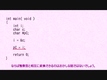 おまじない縛りＣ言語プログラミング講座第２８回【さとうささら】