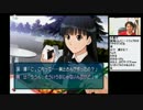 【NER】アマガミ 初見プレイ実況 Part.09