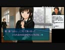 【NER】アマガミ 初見プレイ実況 Part.11