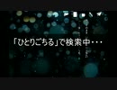 【暗怒龍】たまにはホラーもやってみよう！水滴の落ちる音 Part2