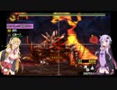 【MH4G】　トカゲハンターゆかりが逝く　Part2　【結月ゆかり実況】