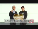 リバーシブル～協力と対立～【月刊パチスタ×ARROWS-SCREEN】