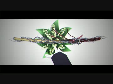 【ＭＭＤ刀剣乱舞】造花の雫【へし切長谷部】