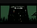 3種縛り(仮)で『マリオギャラクシー2』実況 #Extra08