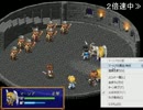 【SRPG】ファーランドサーガ　第36回　おまけ５