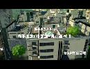 ノヴァおじさんの戦闘記録Part11