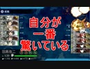 【見るからに】艦これ2016春イベE7甲【絶望】