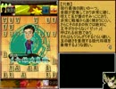迫真ガバ将棋部 Part8