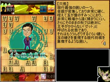 迫真ガバ将棋部 Part8