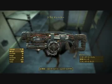 [ゆっくり＆ゆかり]Fallout4解説実況 part3