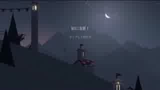 【後編】 ムフ山雅治のALTO'S ADVENTURE 【実況】