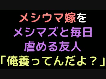 人気の コピペ 動画 3 866本 21 ニコニコ動画
