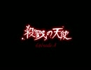 【実況なし】出口に向かって駆け抜けろ！Part22【殺戮の天使 EP4】