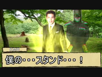 ホモの奇妙な冒険　2話　『ウィー・ライク・イット！』