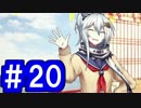 【ゆっくり実況】戦国乱世の覇者になる【御城プロジェクト:RE】part20