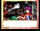 サクラ大戦ペンタスロン 1-8-3（サクラ1 33本目・通算189本目）