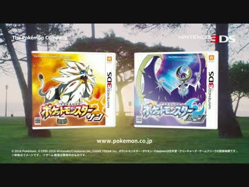 【3DS】ポケットモンスター サン/ムーン 第１弾PV【高画質】