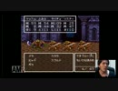 【DQ3縛り】拾ったものでゾーマをしばく旅ᕦ(･ω･)ᕤ♯10