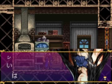 悪魔城ドブキュラ　奪われた刻印10