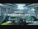 H3カンストのガチマッチ　part2