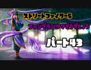 【スト5】ファンのランクマどうでしょう　パート４３【PC版】