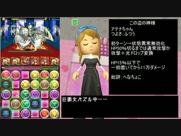 迫真褐色猫耳部　神殺しの裏技