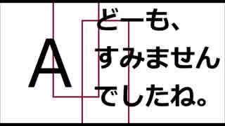 【重音テト】A【オリジナル】