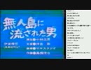 [2016.05.06]ひろくん まんが日本昔ばなし(1/2)