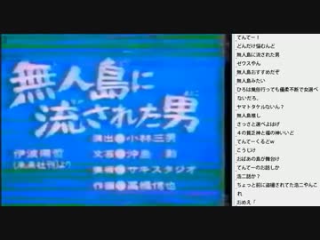 [2016.05.06]ひろくん まんが日本昔ばなし(1/2)