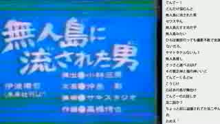 [2016.05.06]ひろくん まんが日本昔ばなし(1/2)