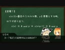 【数学】SNNN数の性質－後編－