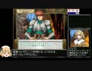 【予告編】ランス６　Ｒ／Ｔ／Ａ