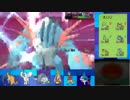 【ポケモンORAS】マイナーでレート2000めざす！#26　【1837~】