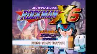 【実況】PS版ロックマンXシリーズを実況プレイ～Ⅹ6編～Part1