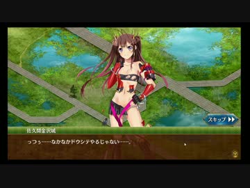 【城プロ：ＲＥ】操られし鬼玄蕃「破」（ふつう）　※寸劇あり