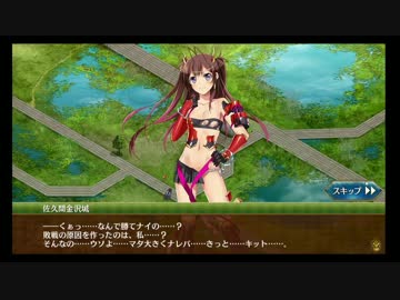 【城プロ：ＲＥ】操られし鬼玄蕃「急」（ふつう）　※寸劇あり