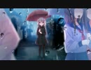 shαwl◆雨落チル。　《歌ってみた》