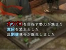【三国志13】采配名人に俺はなる！part3