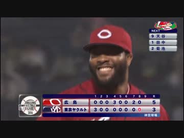 カープハイライト20160510