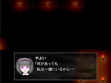 眼鏡は呪われてしまった　part3　【呪目】