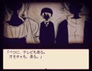 海から実況「Alice mare」Part5