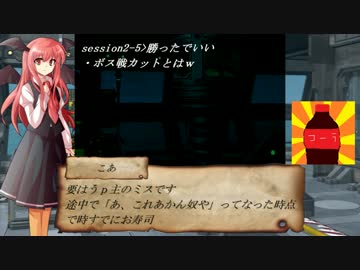 【東方卓遊戯】東方脳筋卓 Impression2【ソードワールド2.0】