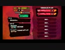 【Splatoon】SQとGPの珍道中【二人タッグ】Part5(終)