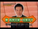 東MAD